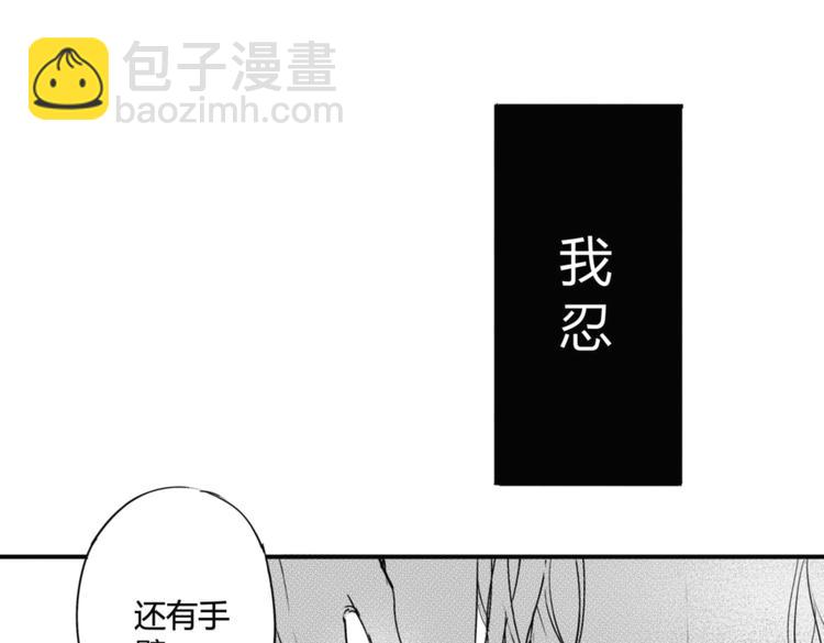 第11话  你喜欢我吗？-第9话