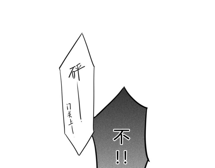 第92话 他要干嘛-第81话