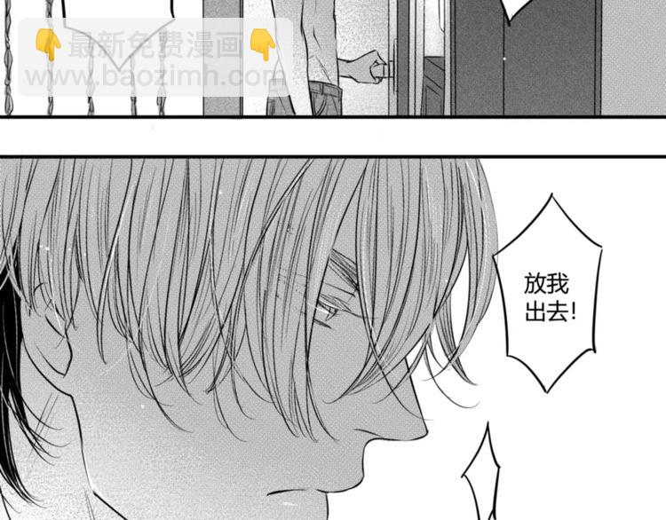 第92话 他要干嘛-第81话