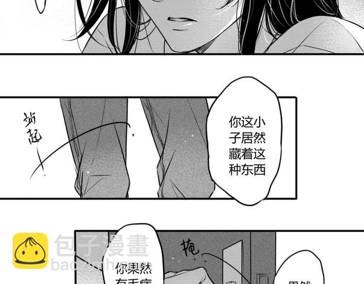 第92话 他要干嘛-第81话