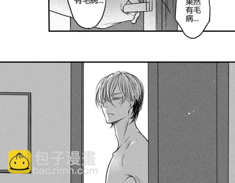 第92话 他要干嘛-第81话