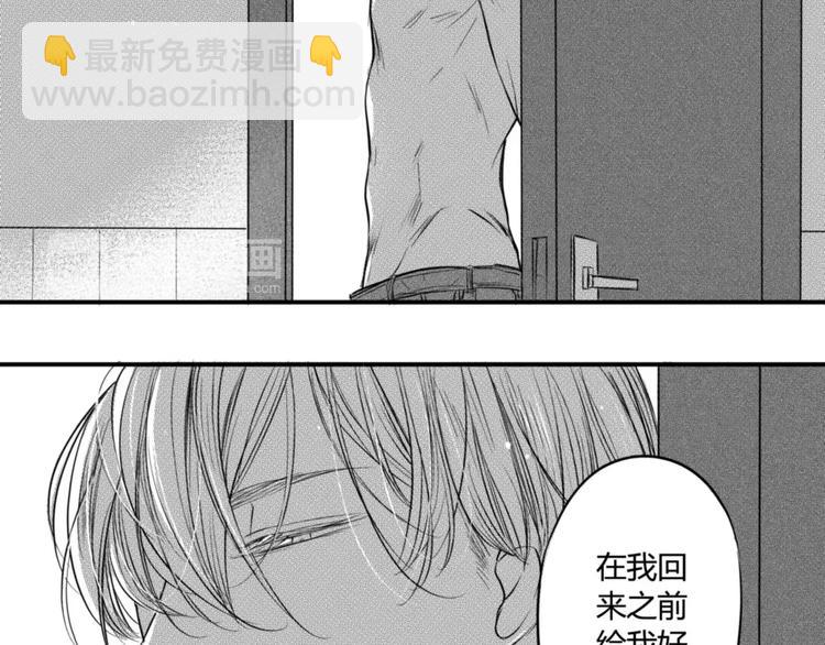 第92话 他要干嘛-第81话