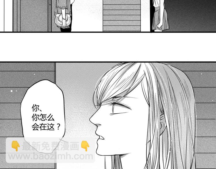 circle - 第94話 出去 - 4