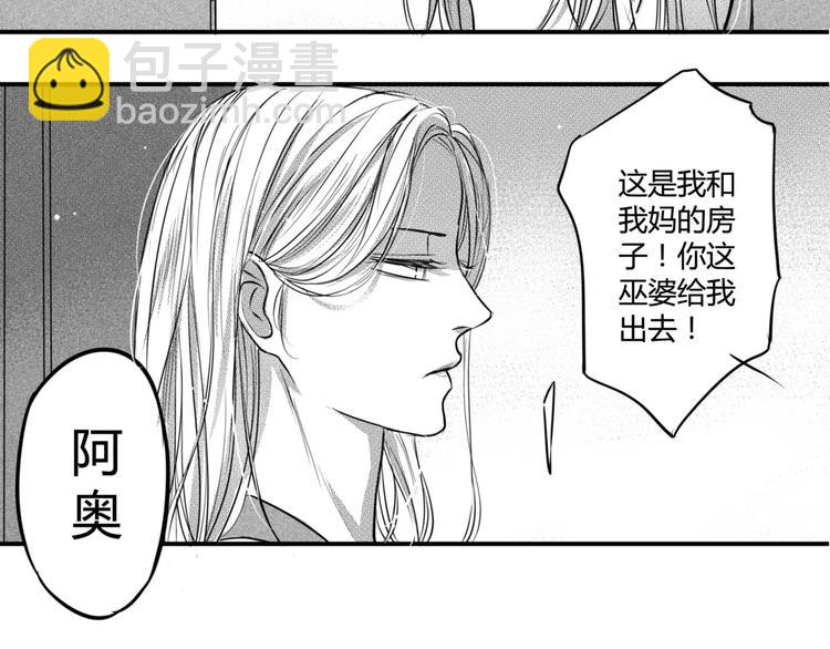 第94话 出去-第83话