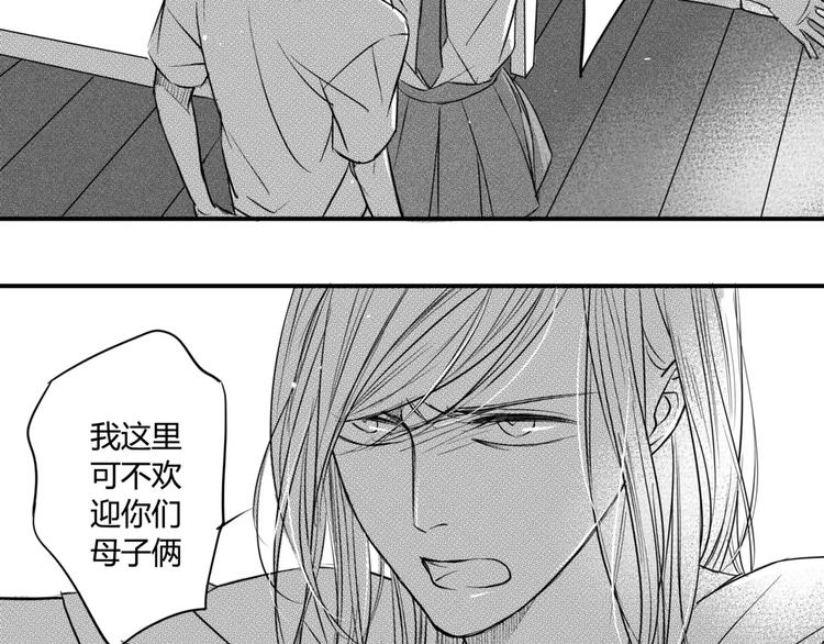 第94话 出去-第83话