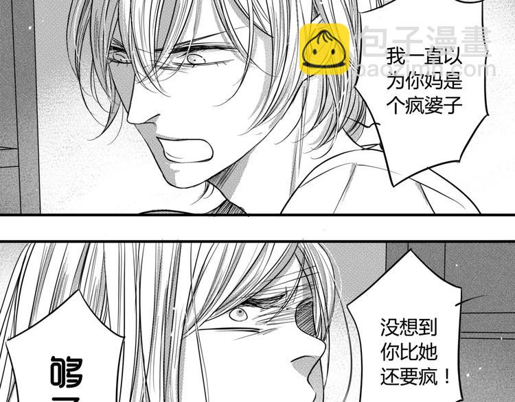 第96话 住院-第85话