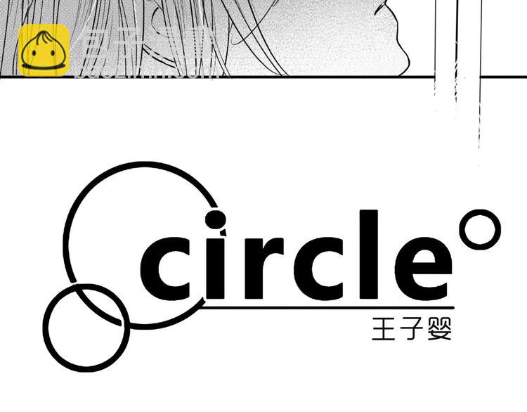 circle - 第96話 住院 - 5