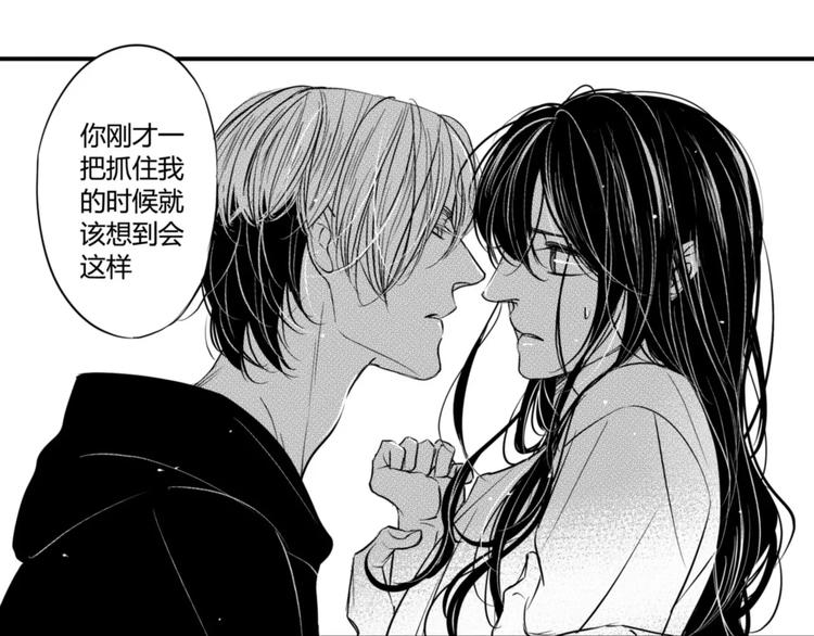 第100话 信任和忠诚-第89话