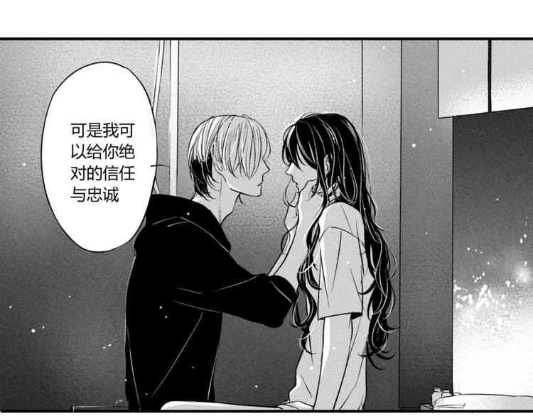 第100话 信任和忠诚-第89话