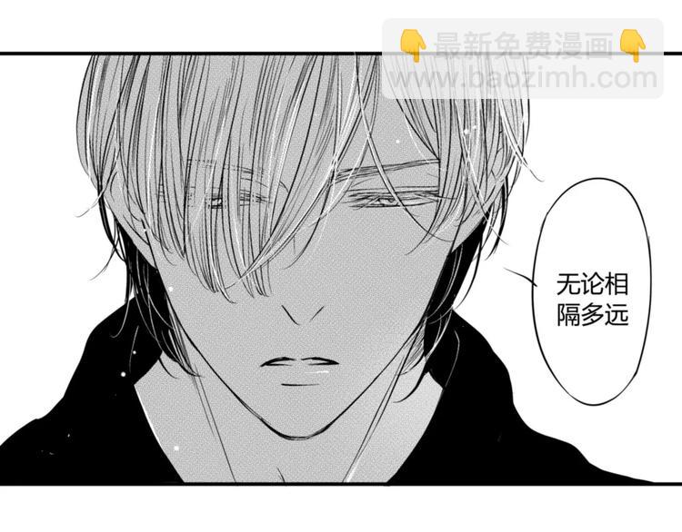 第100话 信任和忠诚-第89话