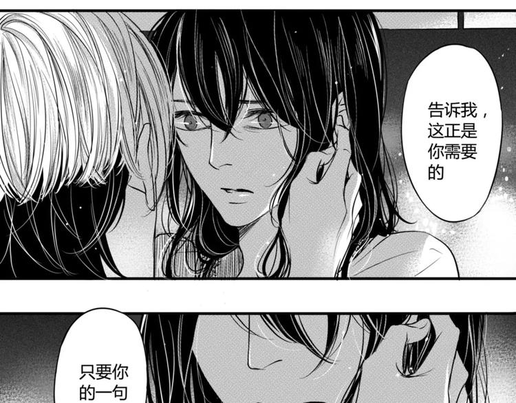 第100话 信任和忠诚-第89话