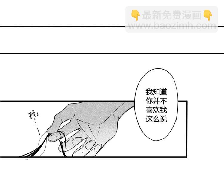 第100话 信任和忠诚-第89话