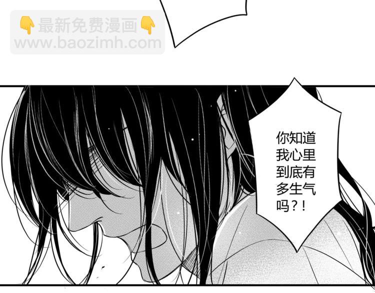 第100话 信任和忠诚-第89话