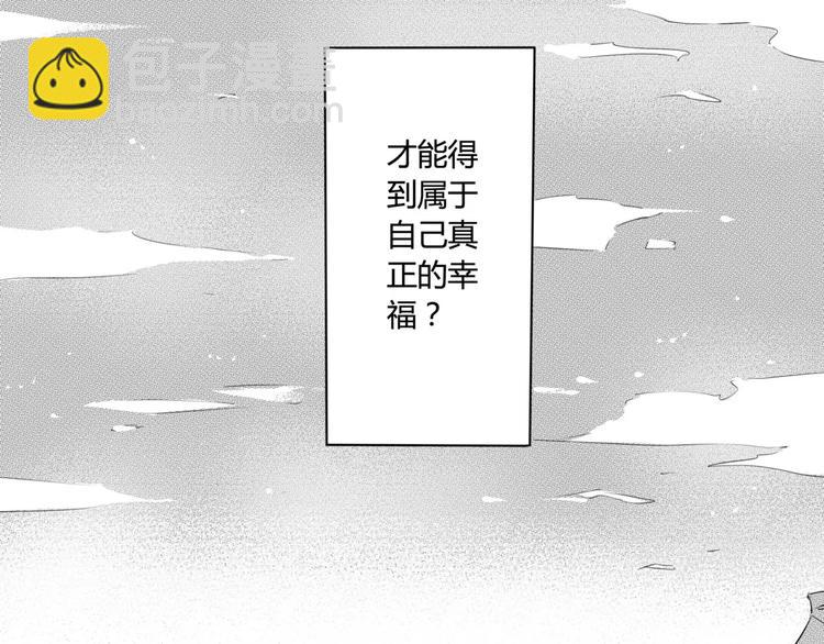 circle - 第102話 再見 - 5