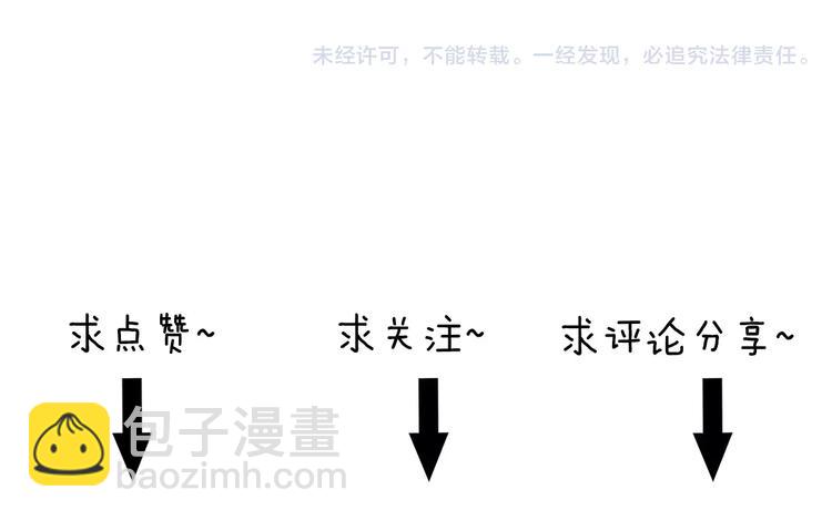 第6话 你的背影-第97话