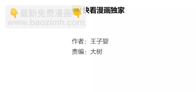 第6话 你的背影-第97话