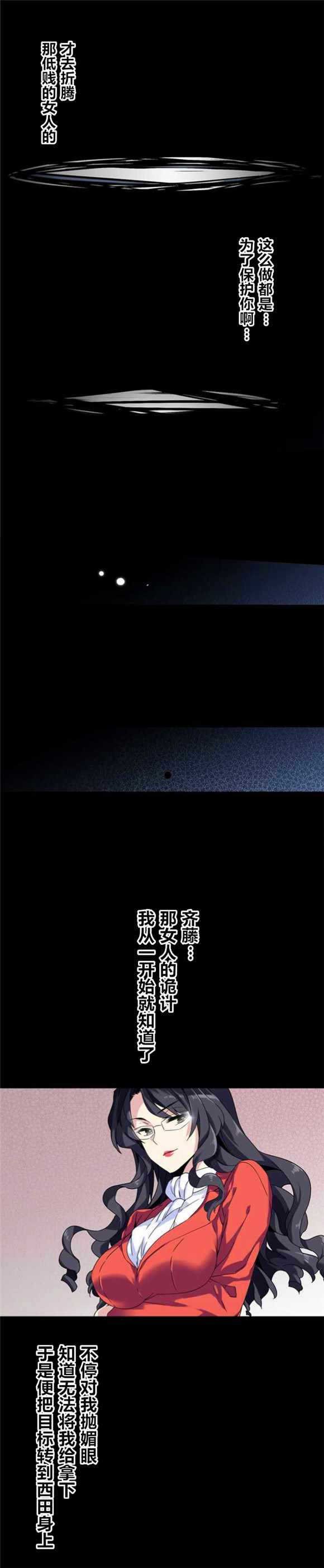 第1话15