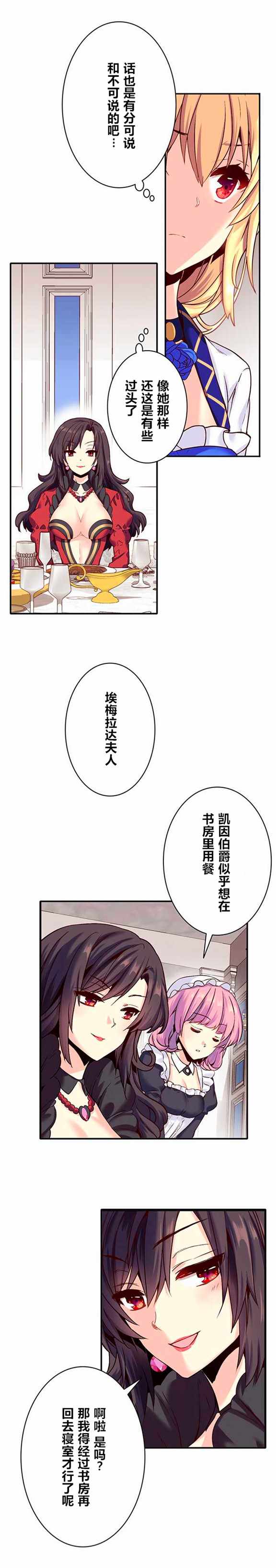 第5话10