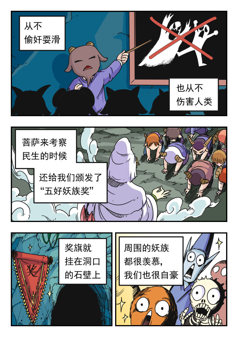 001 〇〇一-第1话