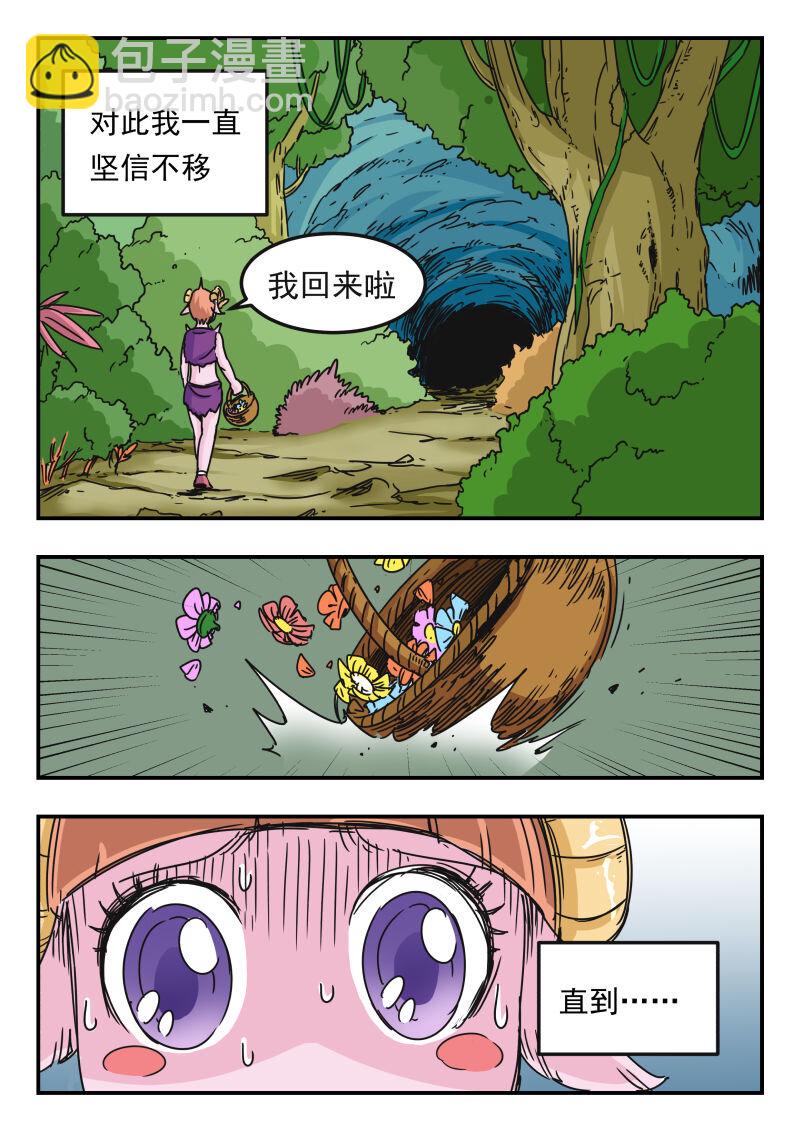 001 〇〇一-第1话