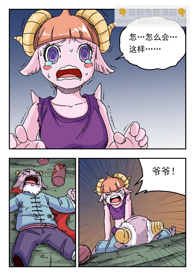 001 〇〇一-第1话