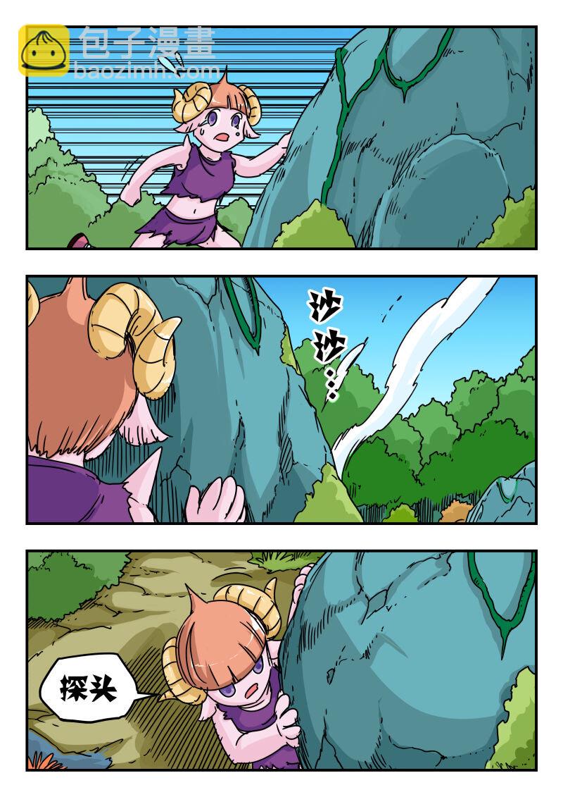 001 〇〇一-第1话