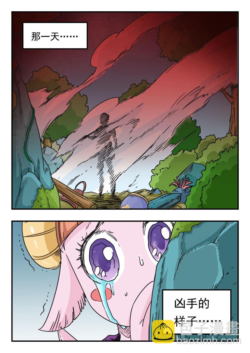 001 〇〇一-第1话