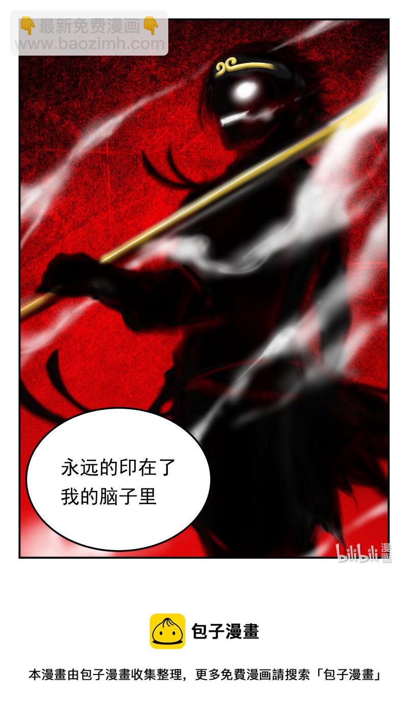 001 〇〇一-第1话