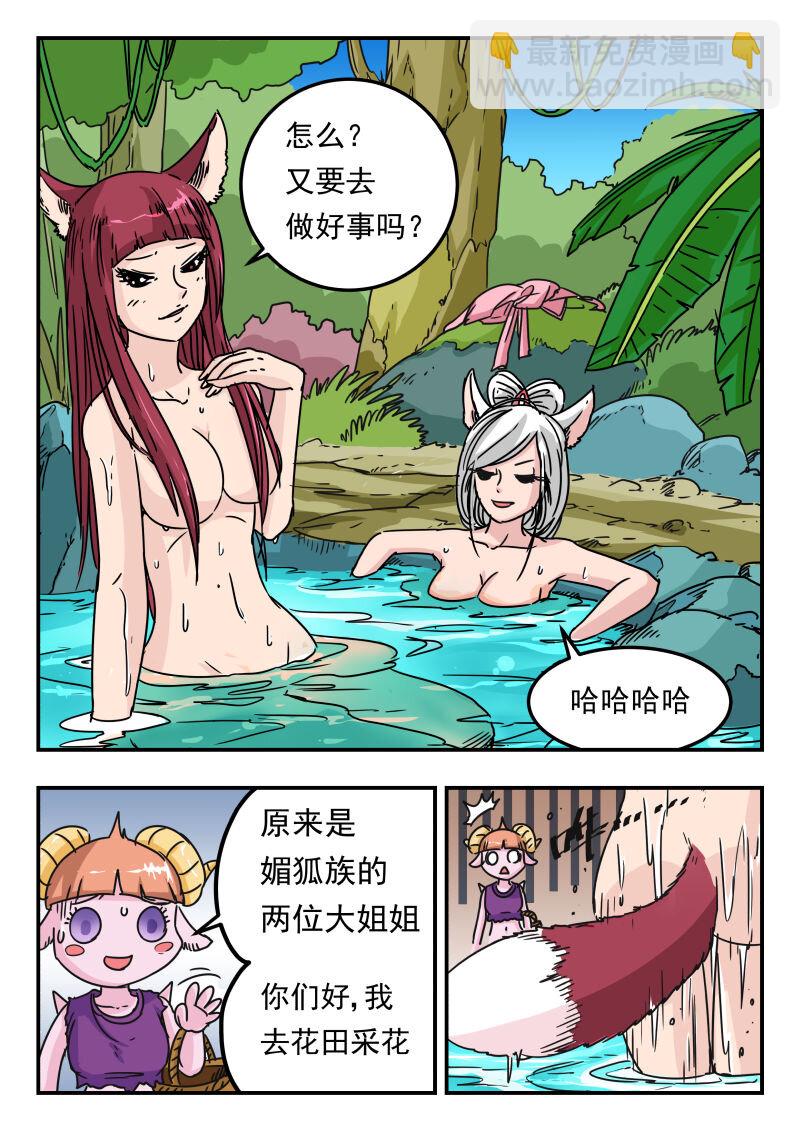 001 〇〇一-第1话