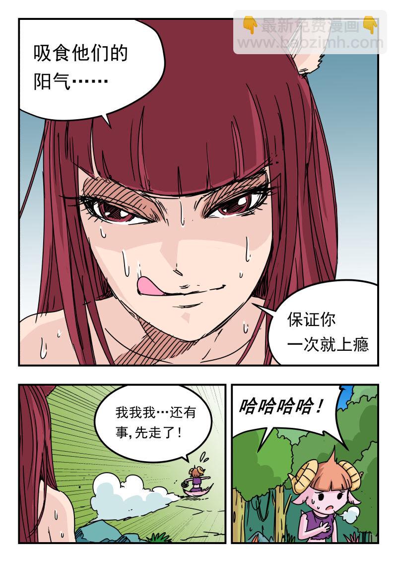 001 〇〇一-第1话