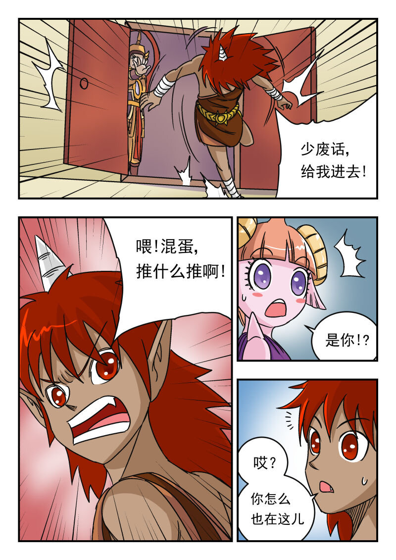 011 〇一一-第11话