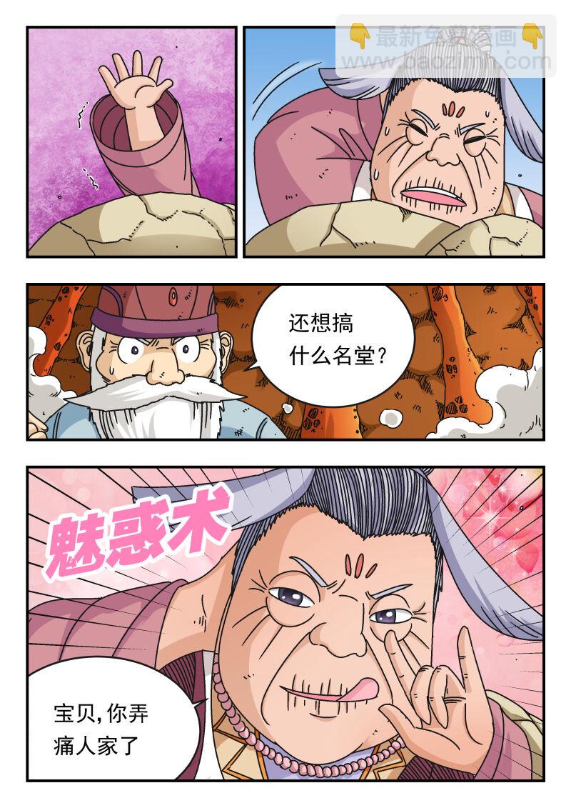 101 一〇一-第101话