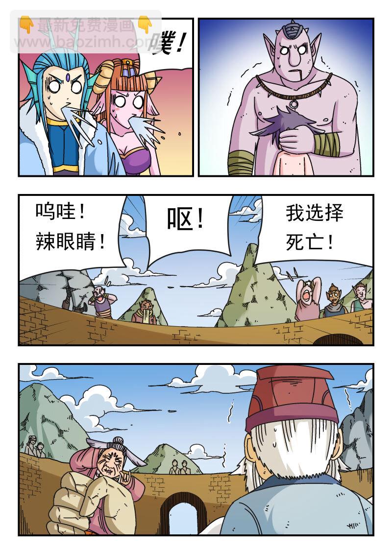 101 一〇一-第101话