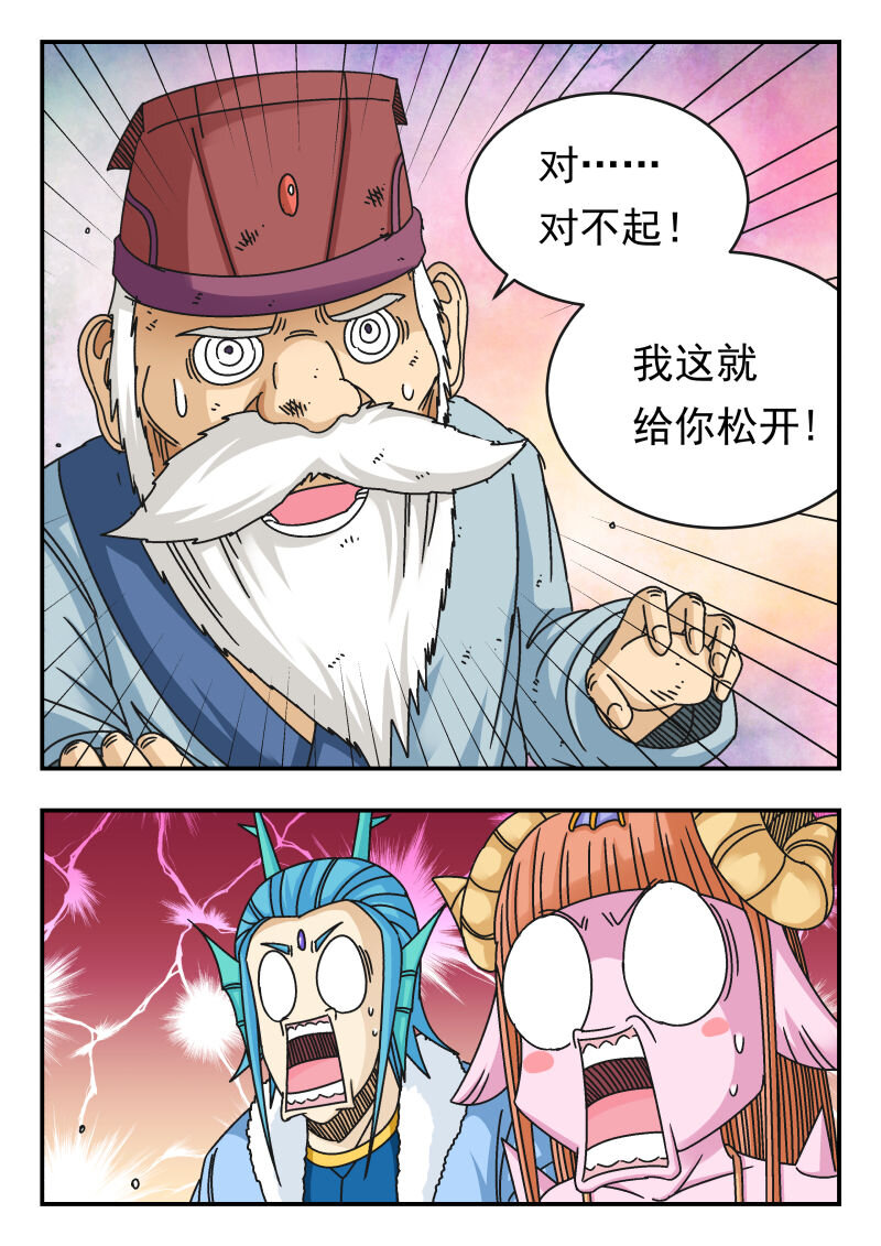 101 一〇一-第101话