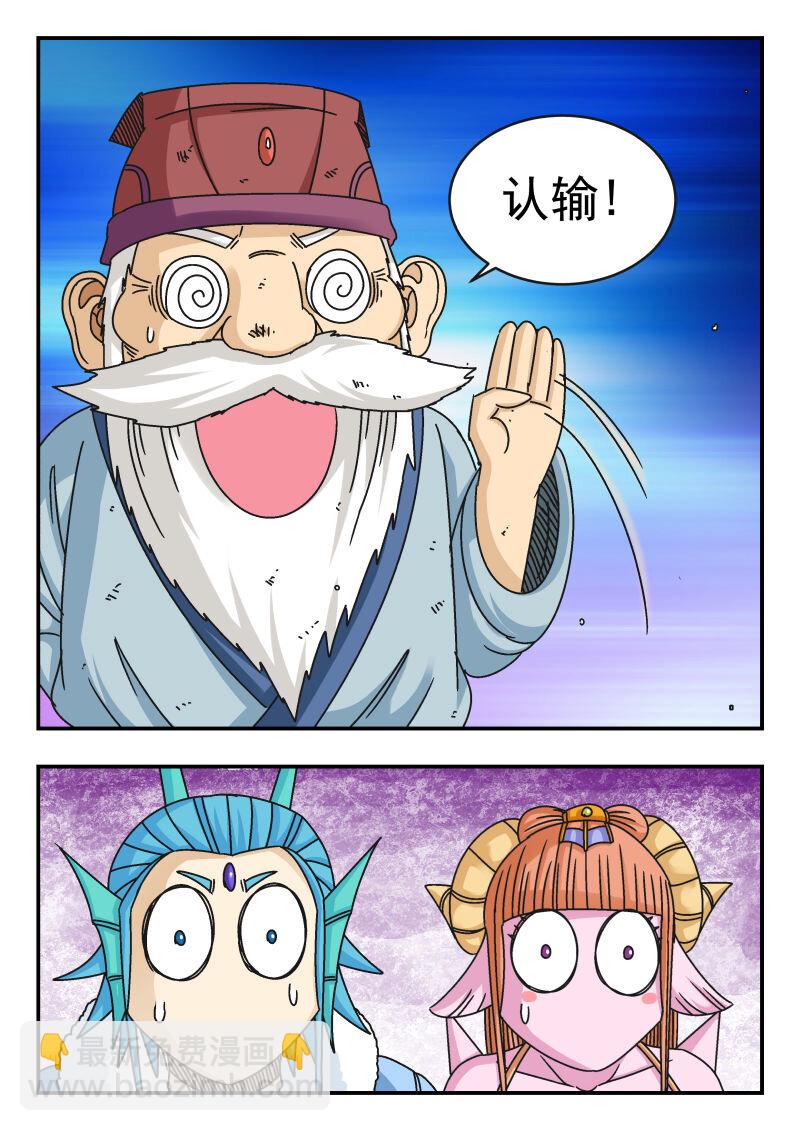 101 一〇一-第101话