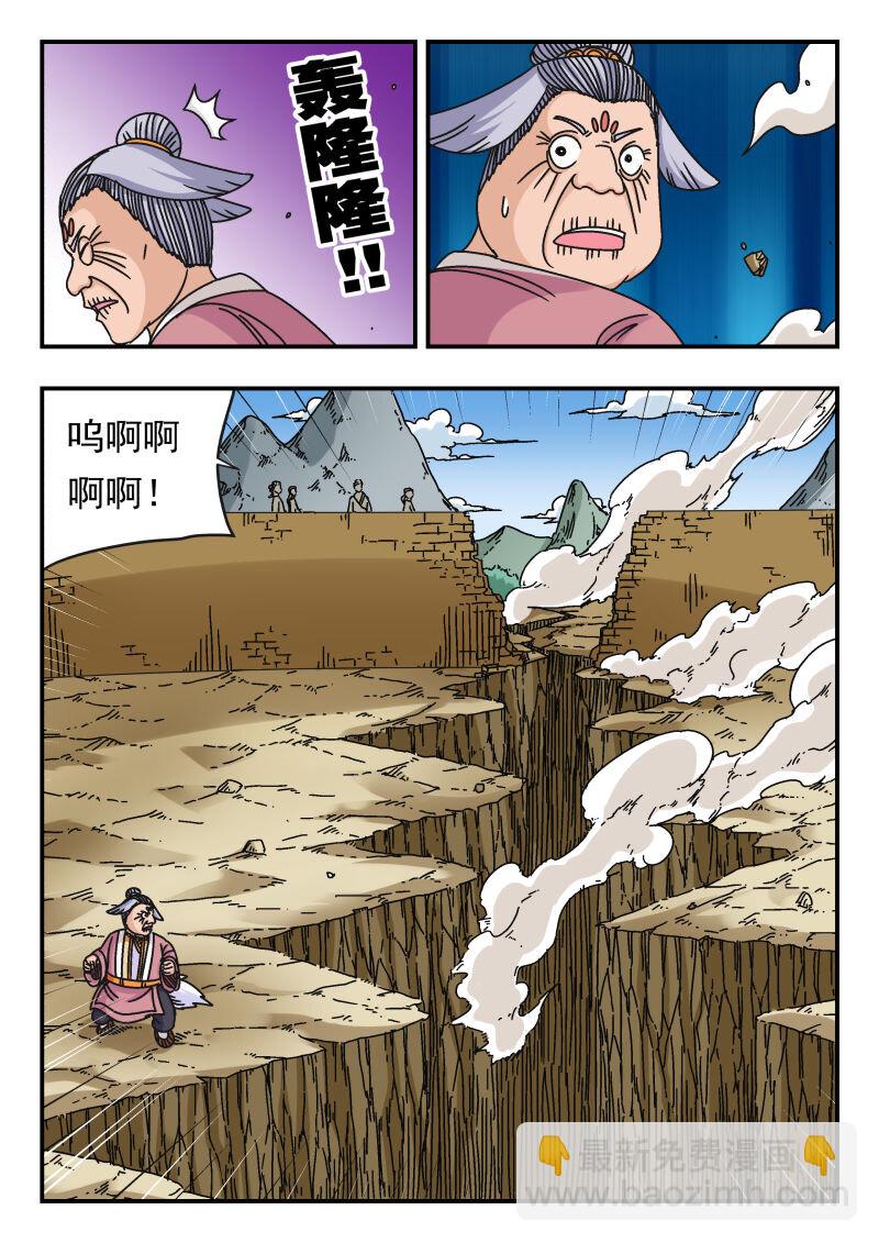 101 一〇一-第101话