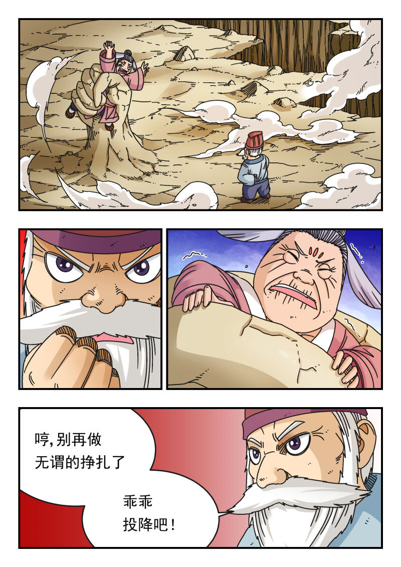 101 一〇一-第101话