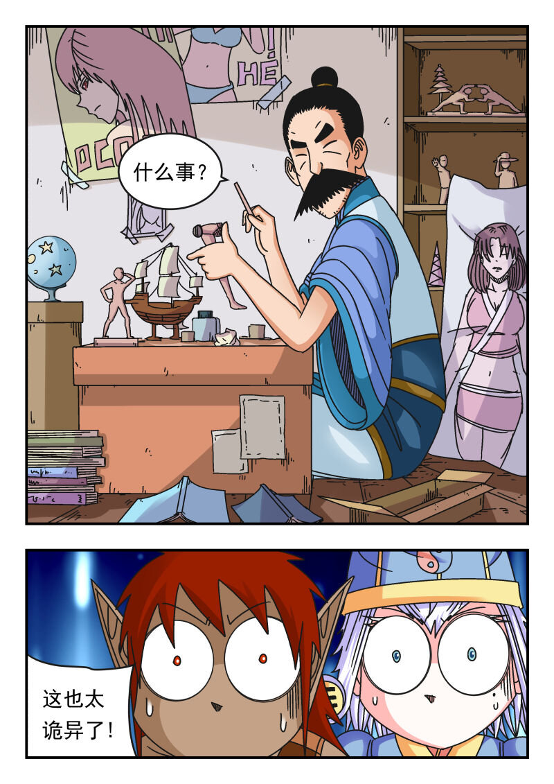 103 一〇三-第103话