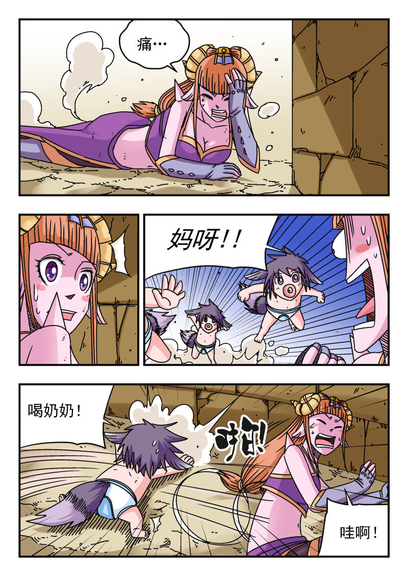 105 一〇五-第105话