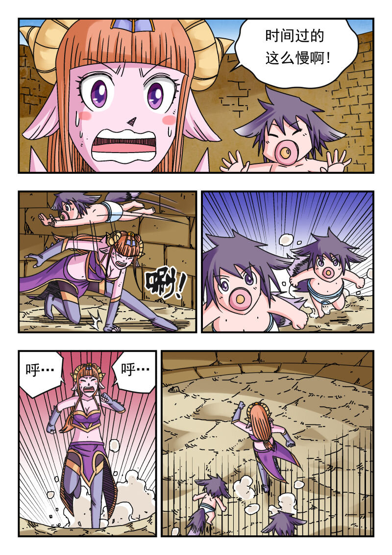 105 一〇五-第105话