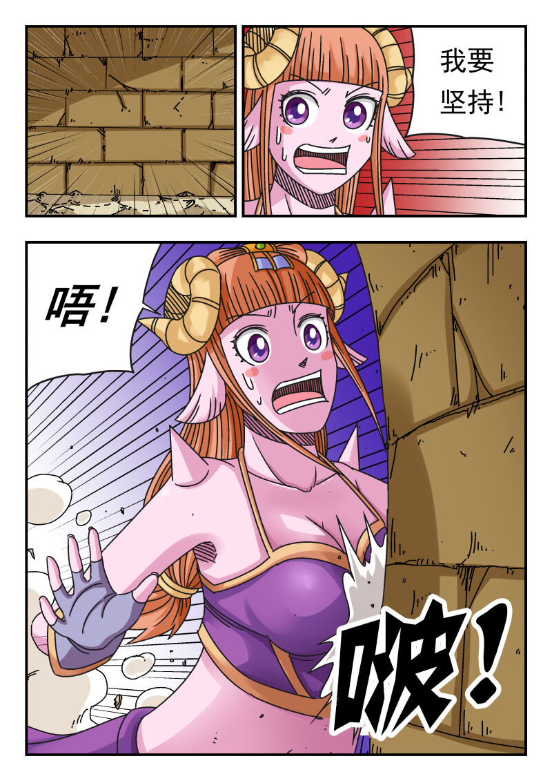 105 一〇五-第105话