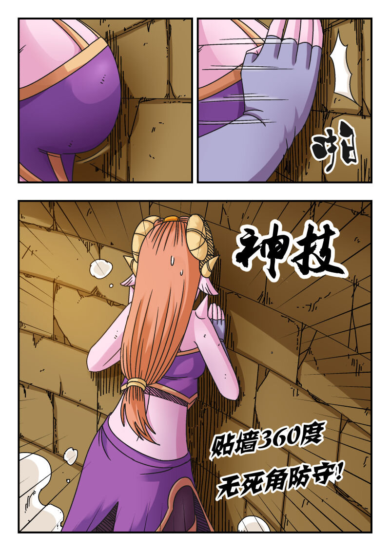 105 一〇五-第105话