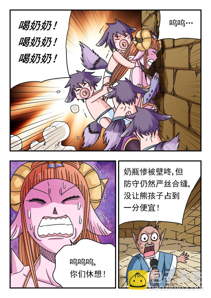 105 一〇五-第105话