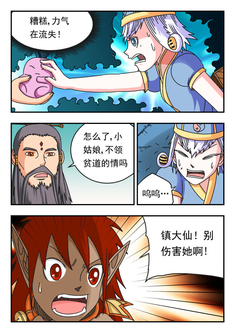 107 一〇七-第107话