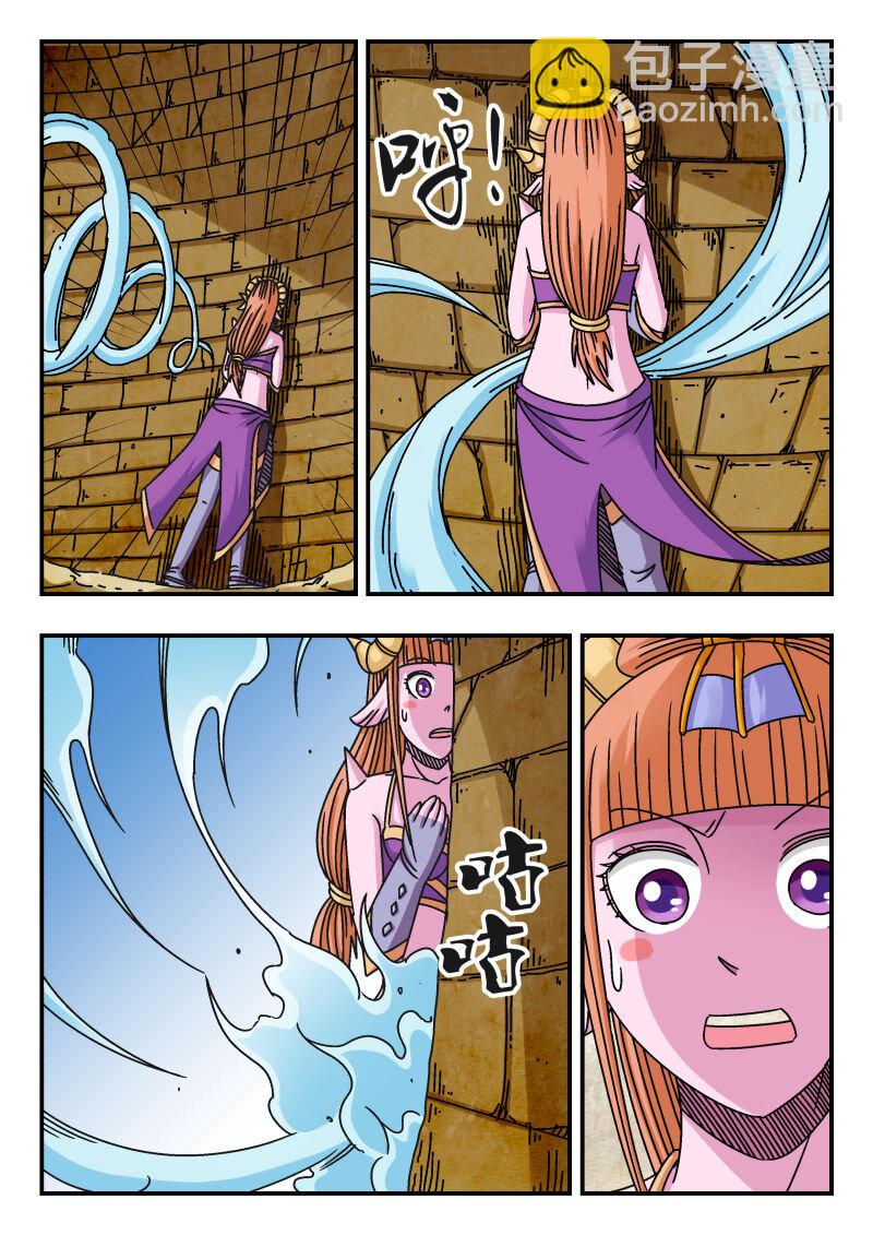 107 一〇七-第107话