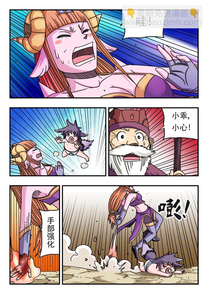 107 一〇七-第107话