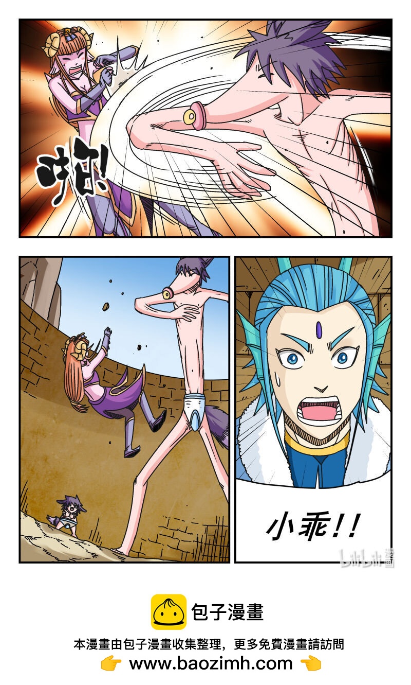 107 一〇七-第107话