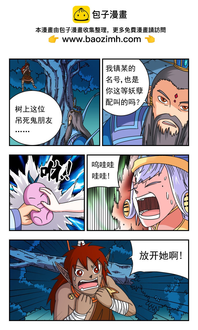 107 一〇七-第107话