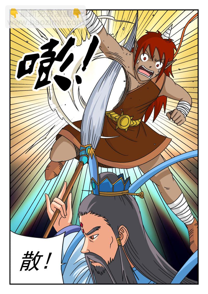 107 一〇七-第107话