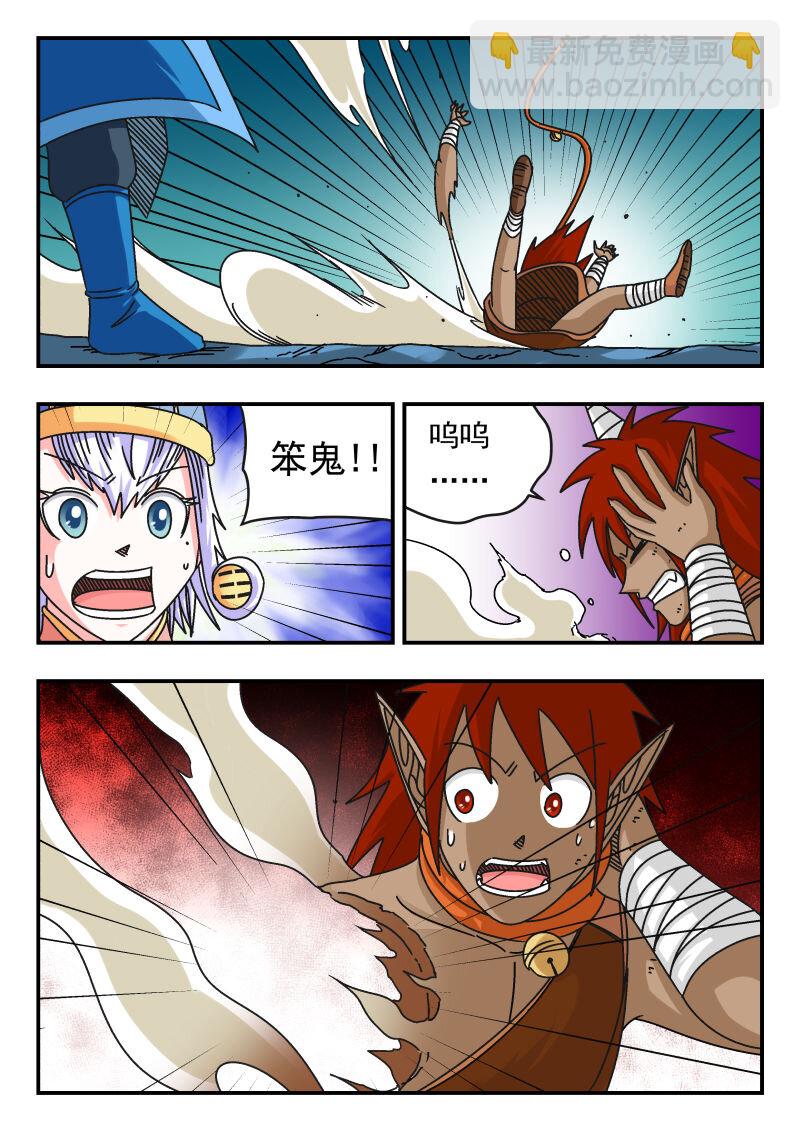 107 一〇七-第107话